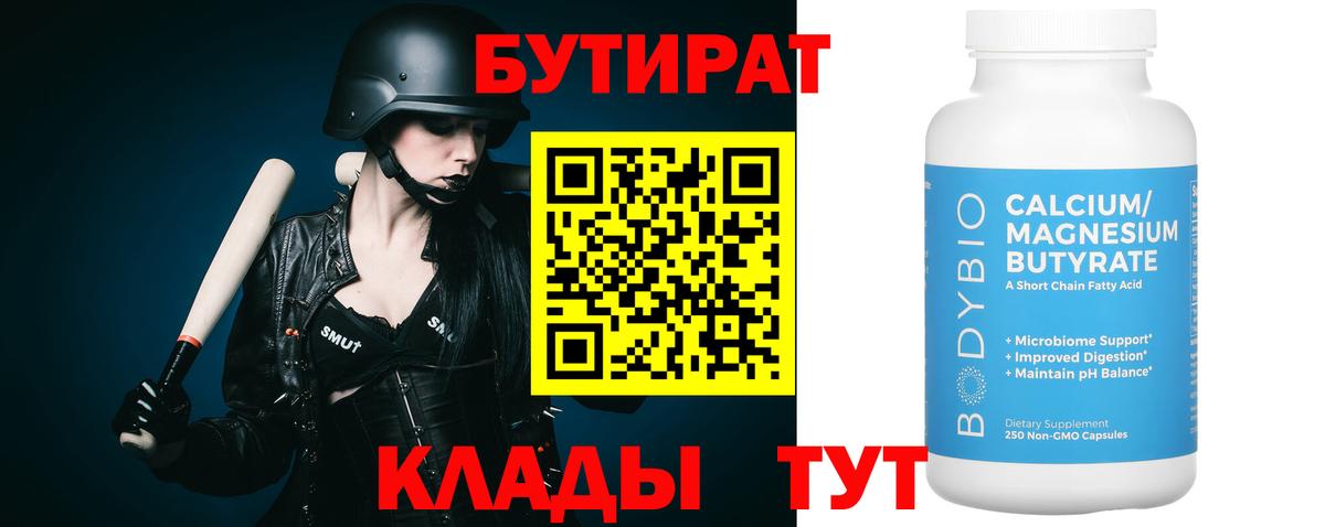 Alpha-PVP Дзержинский