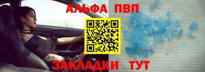 амф Лесосибирск