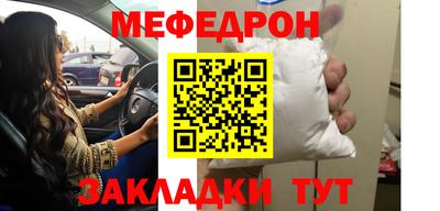 прущая мука Мариинск
