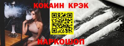 амф Лесосибирск