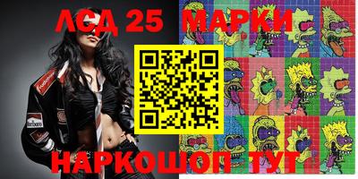 прущая мука Малгобек