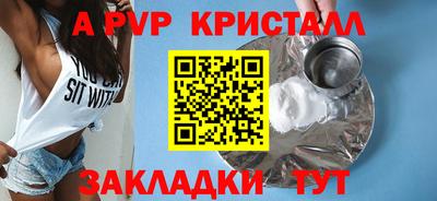 амф Лесосибирск