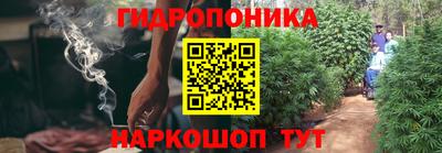 дистиллят марихуана Ливны