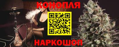 дистиллят марихуана Ливны