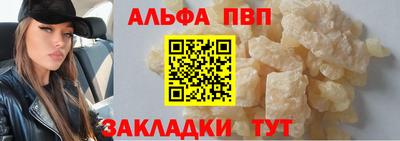 прущая мука Малгобек