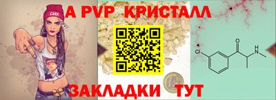 дистиллят марихуана Ливны