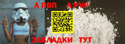 дистиллят марихуана Ливны