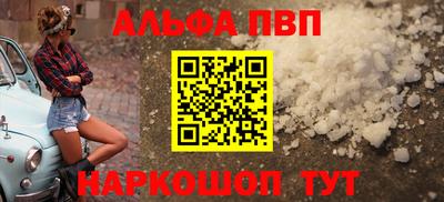 прущая мука Мариинск
