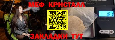 прущая мука Мариинск