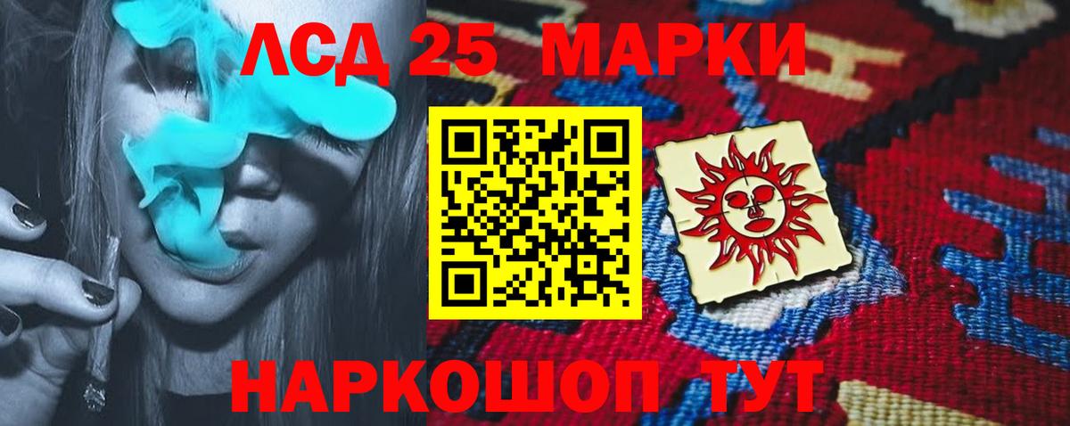 ЛСД экстази кислота Дзержинский