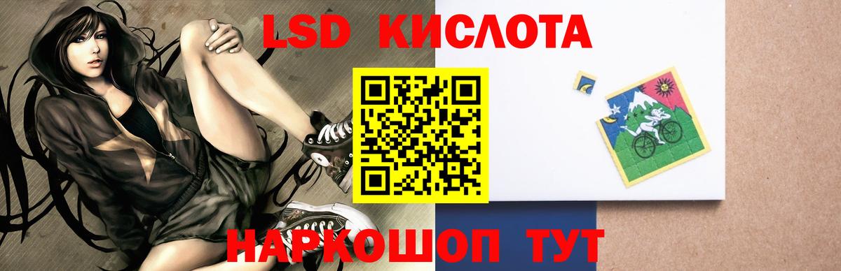LSD-25 экстази кислота  Лсд 25 экстази ecstasy  Лсд 25 экстази  Вход с VPN  Дзержинский 