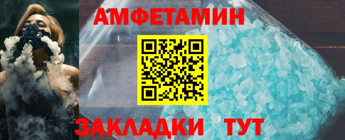 Метамфетамин Декстрометамфетамин 99.9% Дзержинский