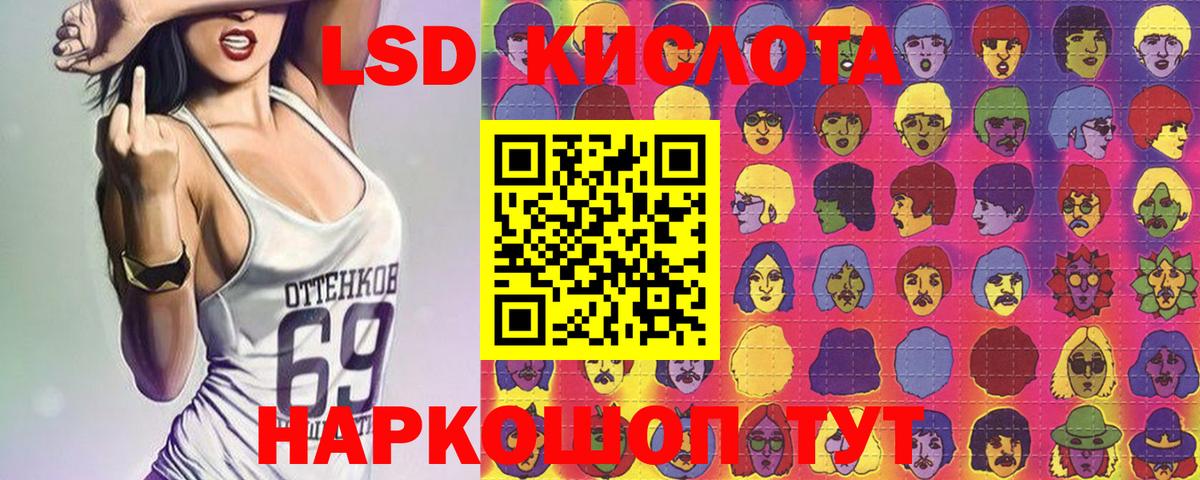 где купить наркотик  Марки NBOMe 1500мкг  Марки 25I-NBOMe  Вход с VPN  Дзержинский 