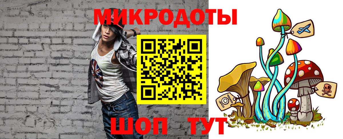 Псилоцибиновые грибы мицелий Дзержинский