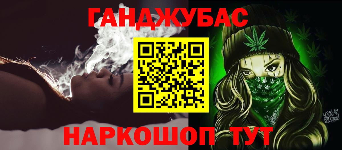 Канабис MAZAR  Вход с VPN  Каннабис Bruce Banner  Дзержинский 